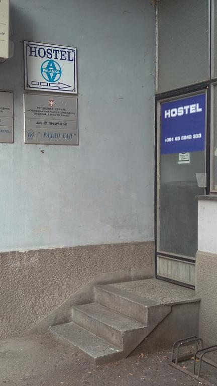 Hostel Av Palanka Exteriér fotografie